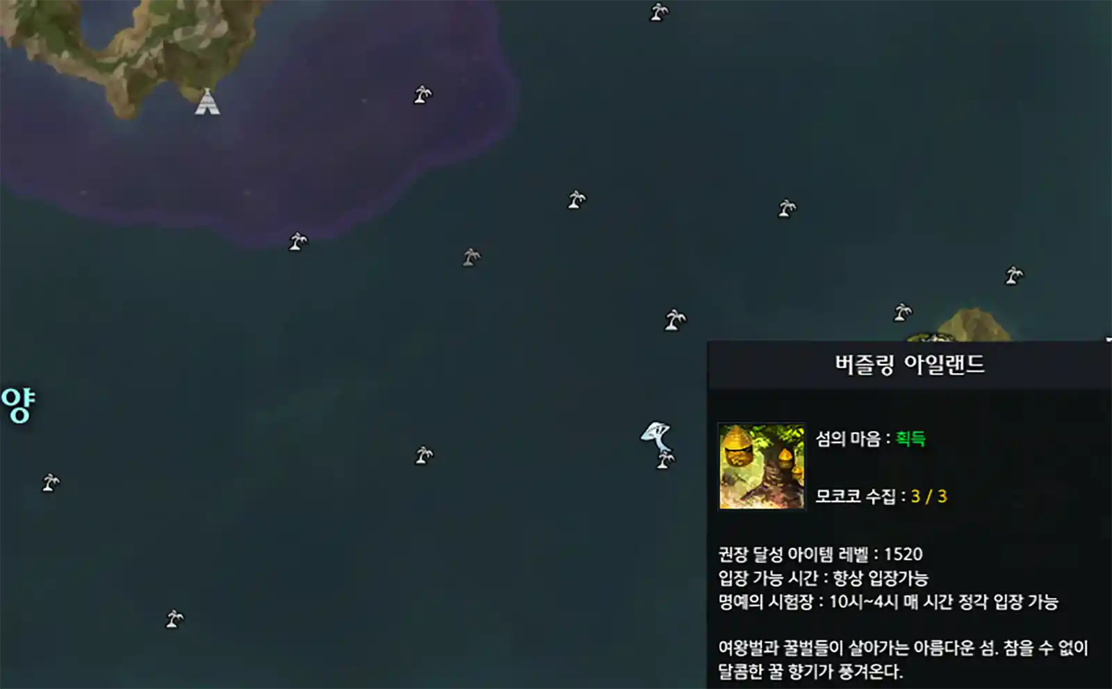 버즐링 w