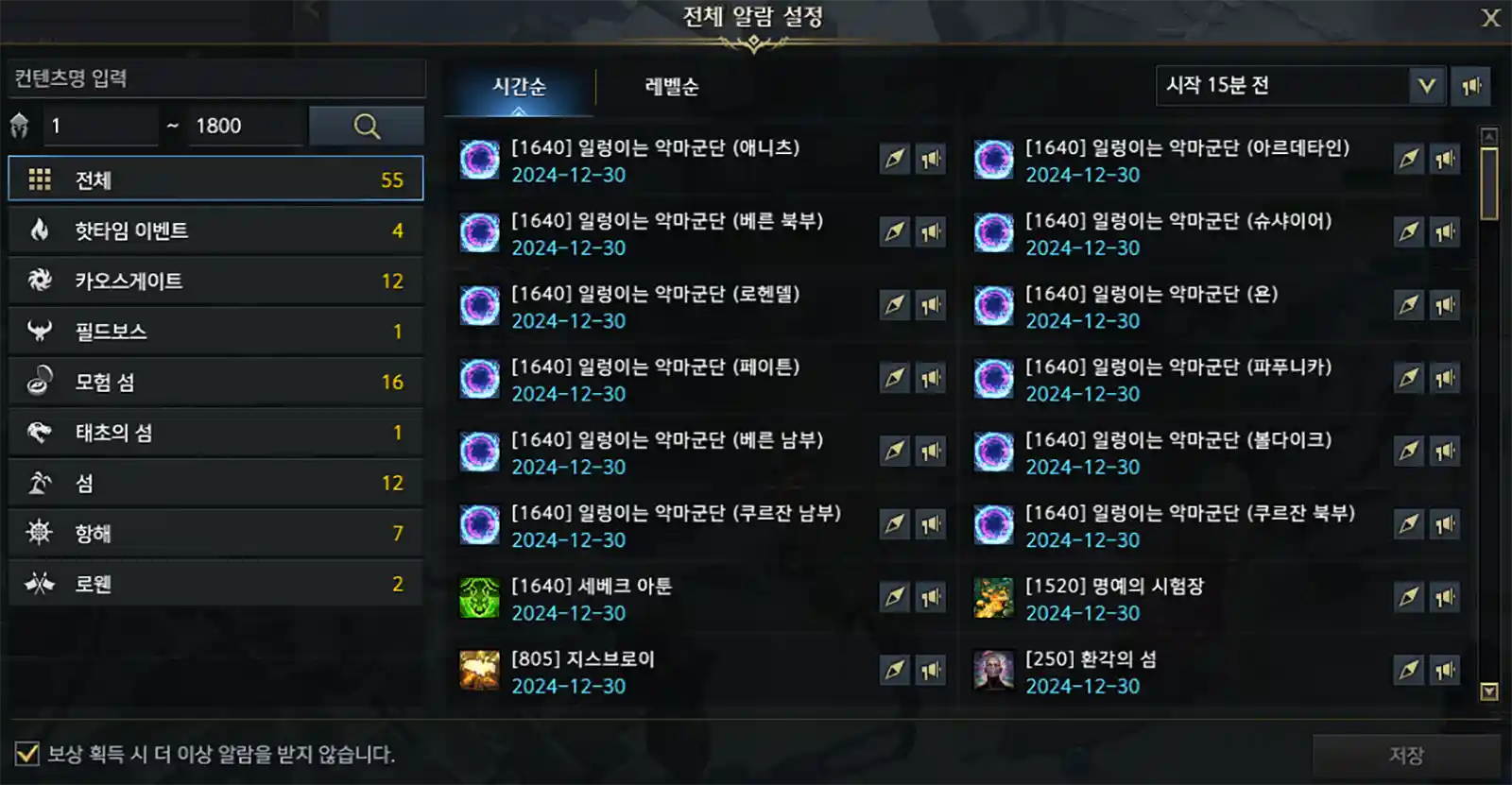 일일컨텐츠 w