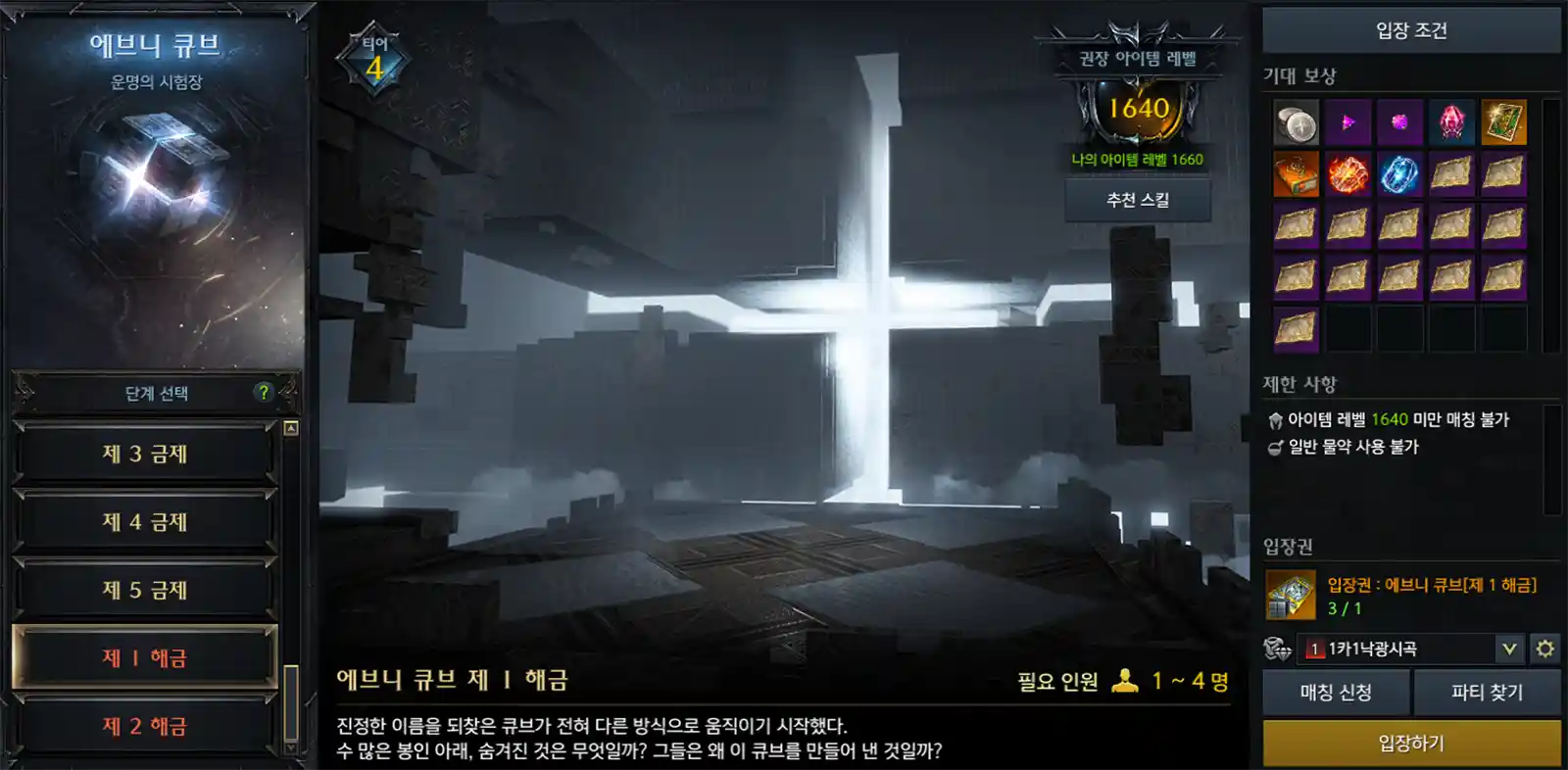 큐브 w